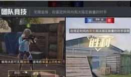 最新和平精英家园爆料视频,和平精英全新家园系统首度曝光，沉浸式体验即将开启！