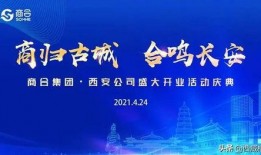 西安最新爆料新闻,揭秘古城神秘事件背后的真相